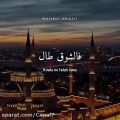 عکس ویدیو برای ماه رمضان