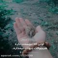 عکس اونی که دوست داره هیچ وقت تنهات نمیزاره