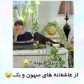 عکس از عاشقانه خای سهون و بک