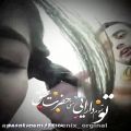 عکس تو تموم دارایی منی #حضرت_عشق//کلیپ عاشقانه