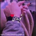 عکس بذا همه بدونن مال منی مشکلیه//کلیپ عاشقانه جدید//بفرست برای عشق زندگیت