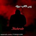 عکس مهراب_امپراصور