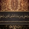 عکس دعای روز پنجم ماه رمضان _ با صدای زیبا همراه متن عربی و ترجمه فارسی