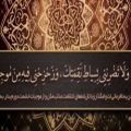عکس دعای روز ششم ماه رمضان _ با صدای زیبا همراه متن عربی و ترجمه فارسی