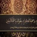 عکس دعای روز هشتم ماه رمضان _ با صدای زیبا همراه متن عربی و ترجمه فارسی