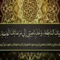 عکس دعای روز نهم ماه رمضان _ با صدای زیبا همراه متن عربی و ترجمه فارسی