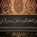 عکس دعای روز سوم ماه رمضان _ با صدای زیبا همراه متن عربی و ترجمه فارسی