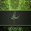 عکس دعای روز یازدهم ماه رمضان _ با صدای زیبا همراه متن عربی و ترجمه فارسی