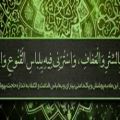 عکس دعای روز دوازدهم ماه رمضان _ با صدای زیبا همراه متن عربی و ترجمه فارسی