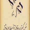 عکس غمگین ترین آهنگ محسن لرستانی / راست گفت اونو میخوام / دلشکسته