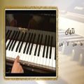 عکس آموزش مقدماتی پیانو - 10 - نتهای فا سل لا سی