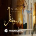 عکس ویدیو‌‌ موزیک « یا رمضان » با صدای « مسعود كُرتیس »