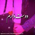 عکس کلیپ عاشقانه - آهنگ عاشقانه - کلیپ عاشقانه دونفره