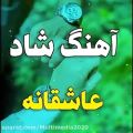 عکس کلیپ عاشقانه - آهنگ عاشقانه - کلیپ عاشقانه دونفره