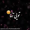 عکس کلیپ عاشقانه - آهنگ عاشقانه - کلیپ عاشقانه دونفره