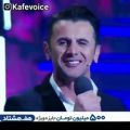 عکس خوانندگی امین حیایی در تلوزیون - نبینی از دست رفته