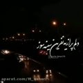 عکس موزیک ویدیو اهنگ محسن یگانه