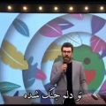 عکس آهنگ احساسی و دلتنگی گرشا رضایی / کاش بدونم اون کجا رفته