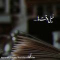 عکس کلیپ عاشقانه جدید -استوری عاشقانه احساسی -آهنگ جدید