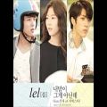 عکس OST سریال عشق در دبیرستان