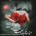 عکس آهنگ زیبا / کلیپ خاص عاشقانه / کلیپ دلنوشته