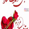 عکس کلیپ زیبا /کلیپ تبریک تولد /خرداد ماهی تولدت مبارک