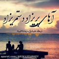 عکس دیگه هیشکی به چشمام نمیاد