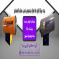 عکس جت هیتر سقف کشسان، هیتر گازی سقف کشسان ، هیتر باریسول 09194312520