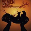 عکس دانلود آهنگ جدید سامان ویکتیم به نام یمن در خون - yemen in th blood