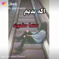 عکس شاخ دخترونه