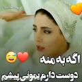 عکس کلیپ عاشقانه-فیلم عاشقانه-آهنگ عاشقانه-آهنگ جدید