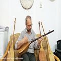 عکس آموزش دوتار به شیوه استاد حاج قربان سلیمانی جلسه ۶۷