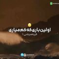 عکس دلشکسته ها ببینن09385600552دلخون2016