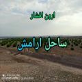 عکس ساحل آرامش