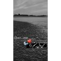 عکس کلیپ دریا با اهنگ رضا بهرام