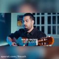 عکس موزیک ویدیو رضا ملکی دسته گل.... :)