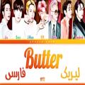 عکس موزیک ویدیو Butter بی تی اس/زیرنویس چسبیده فارسی/bts