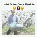 عکس طنز بی ...تی...اس