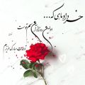 عکس کلیپ تولد ۱ خرداد ‌‌. تبریک تولد . ۱ خرداد . یکم خرداد تولدت مبارک