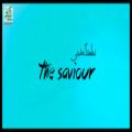 عکس نماهنگ The Saviour - گروه سرود نبی اکرم (ص)