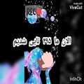 عکس سلام بچه ها / ممنون / سوپرایز