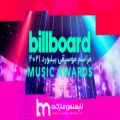 عکس پخش زنده مراسم بیلبورد 2021 (Billboard Music Awards)