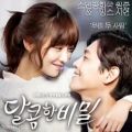 عکس OST سریال عشق و راز