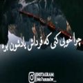 عکس دکلمه عاشقانه / چرا خوبی کنی که فرداش یادشون بره / استوری واتساپ