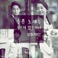 عکس OST سریال عشق قاصدک