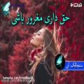 عکس کلیپ تولد اردیبهشتی ها-آهنگ تولد بهاری-کلیپ عاشقانه تبریک تولد