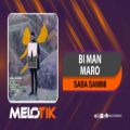 عکس Saba Samimi - Bi Man Maro | صبا صمیمی - بی من مرو