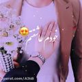 عکس کلیپ عاشقانه/موزیک عاشقانه/شدی عشق دلم