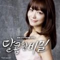 عکس OST سریال عشق و راز