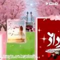 عکس کلیپ تولد خرداد ماهی برای استوری _ آغاز پادشاهی خرداد ماهی